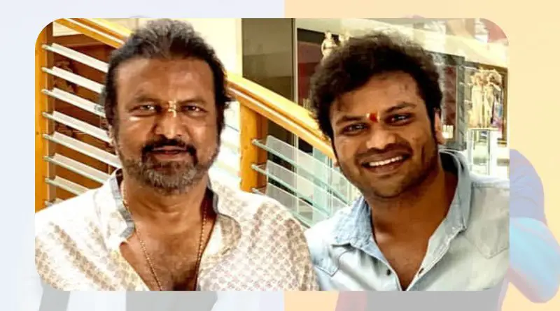 mohan babu manchu manoj